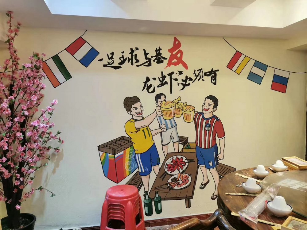餐廳幼兒園