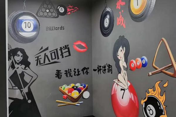 會所游樂場
