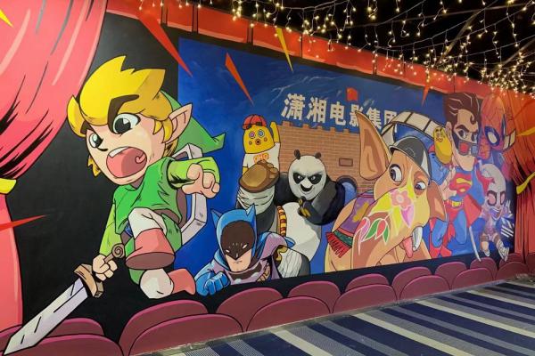 會所游樂場
